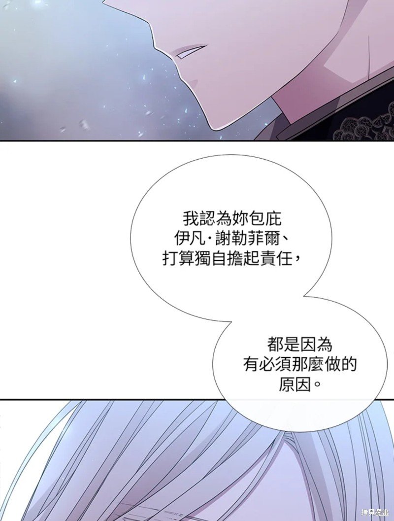 第112话