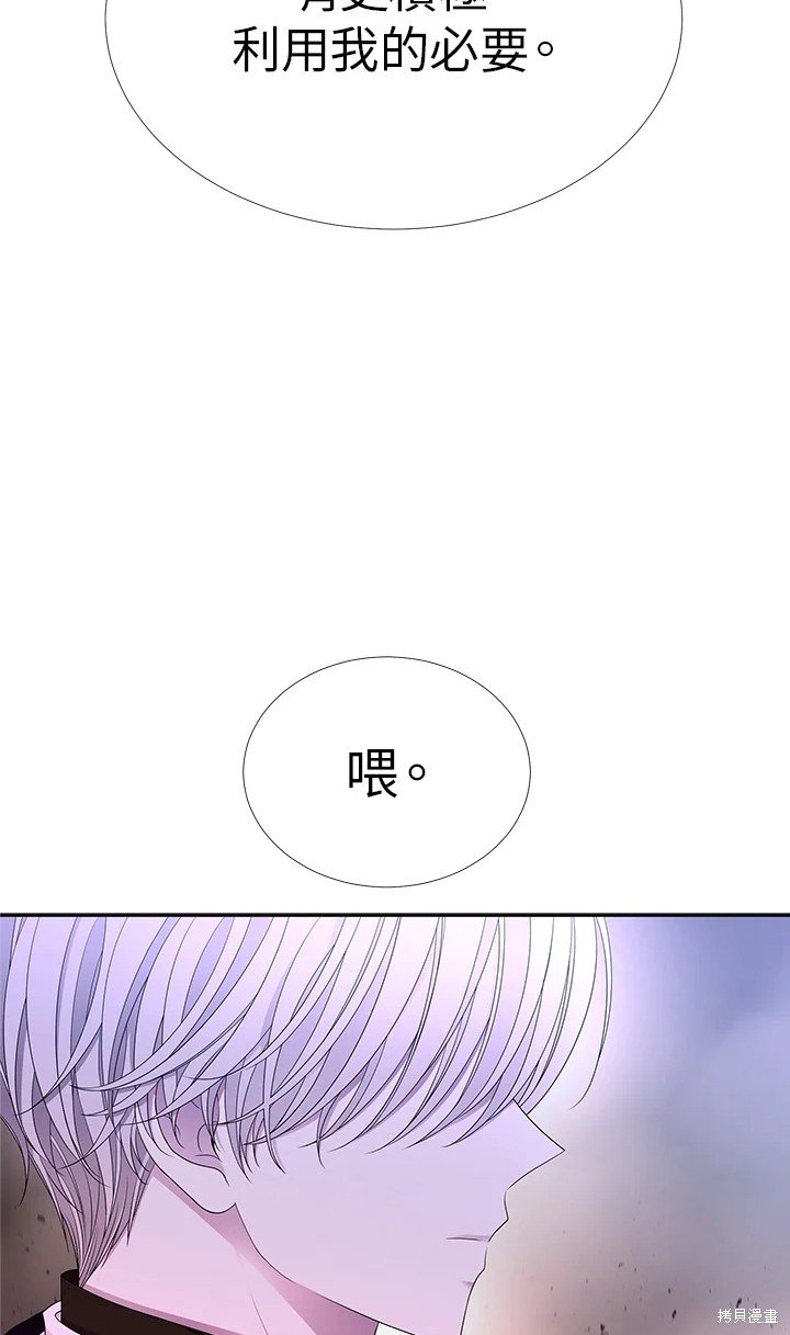第113话