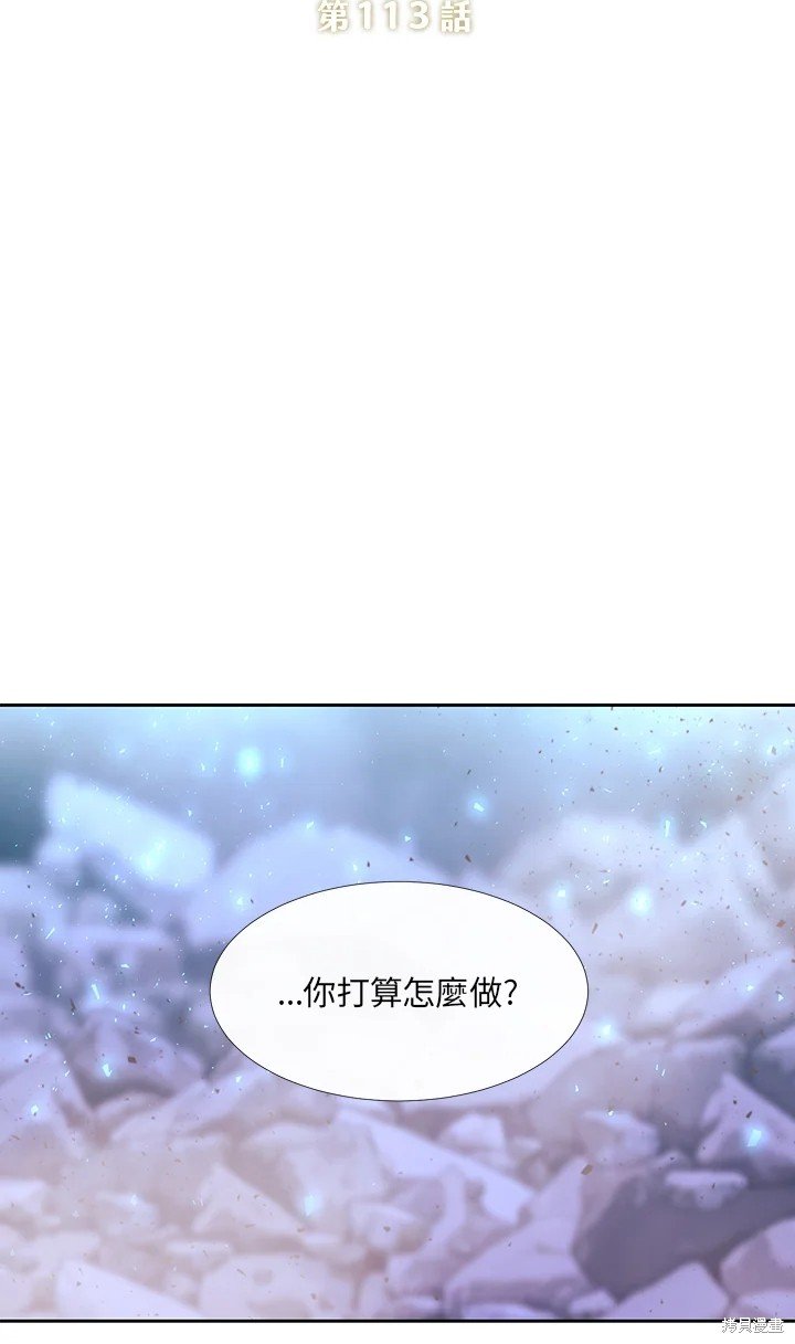 第113话