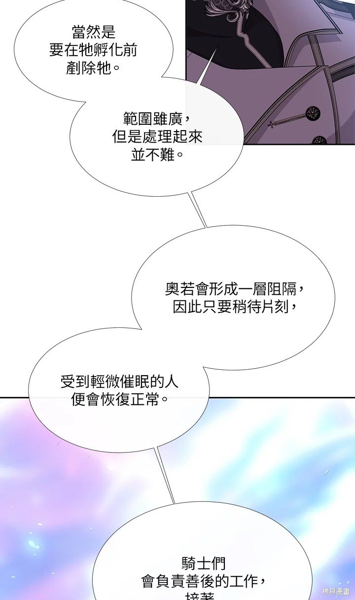 第113话