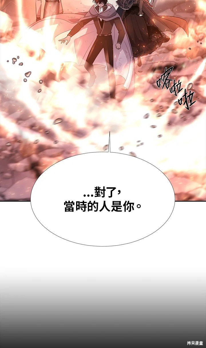 第113话