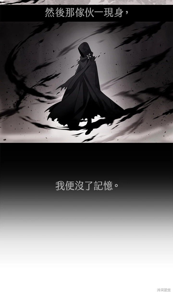 第113话