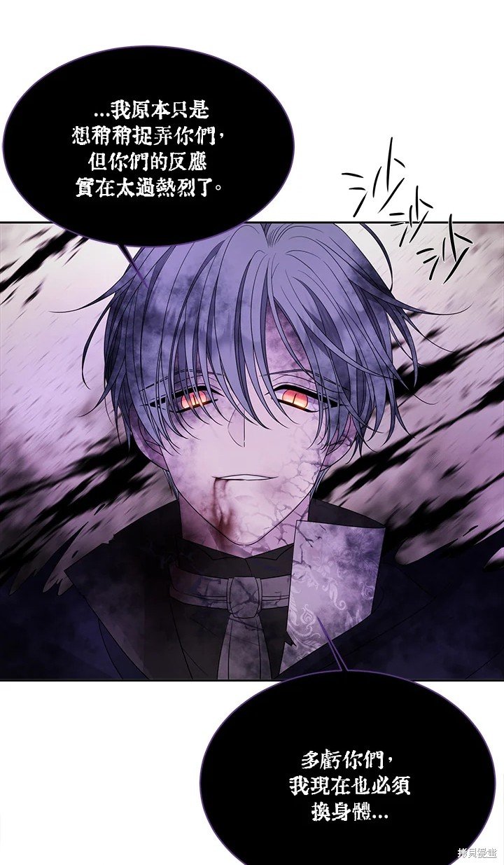 第113话