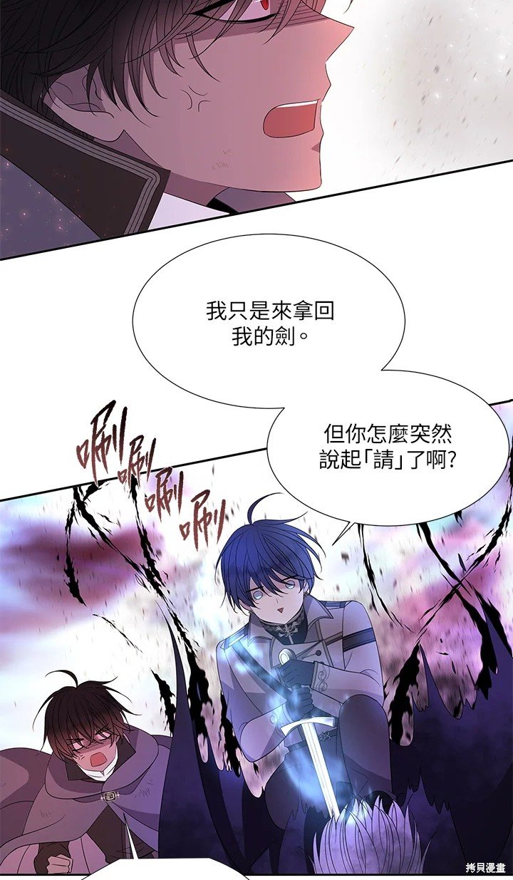 第113话