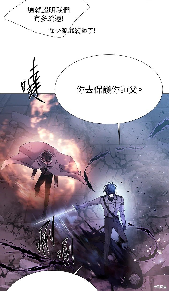 第113话