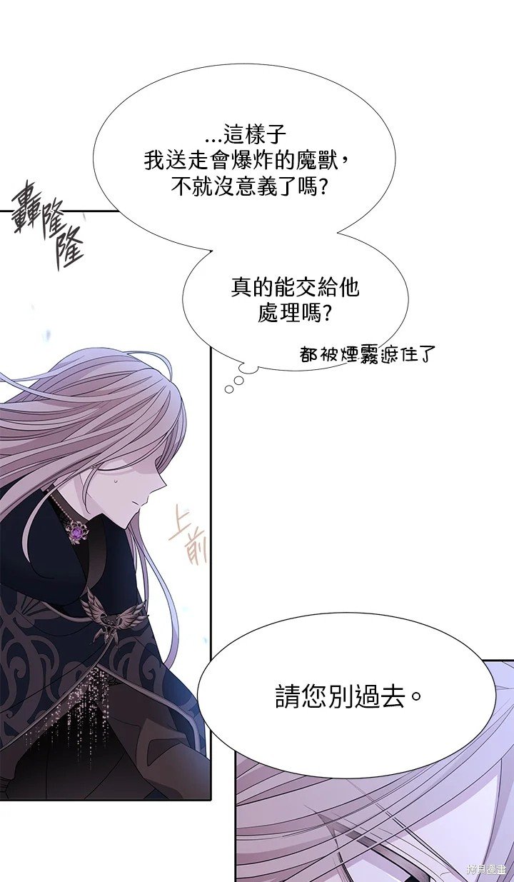 第113话