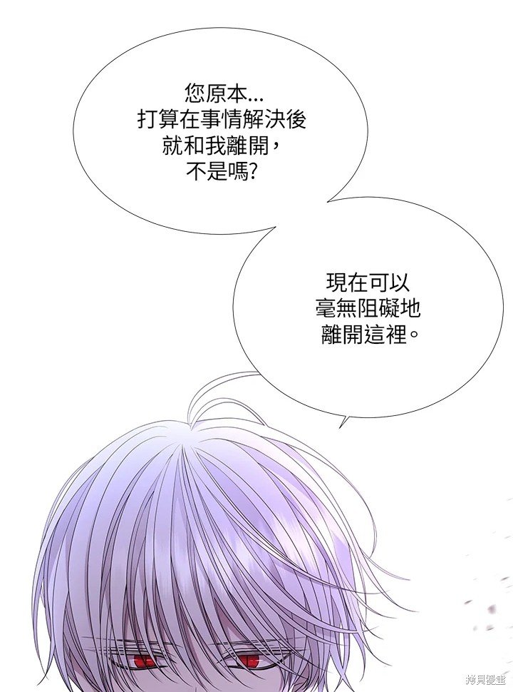 第113话