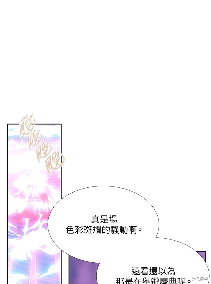 第113话