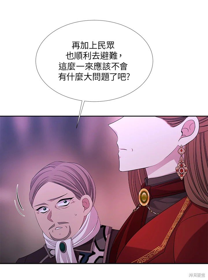 第113话
