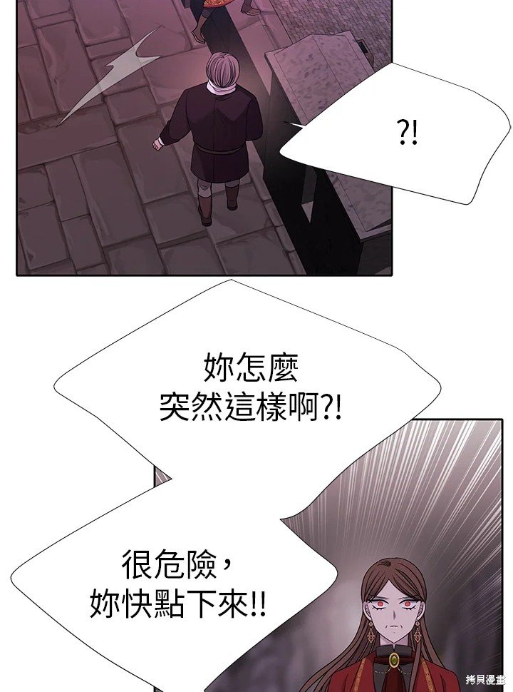第113话