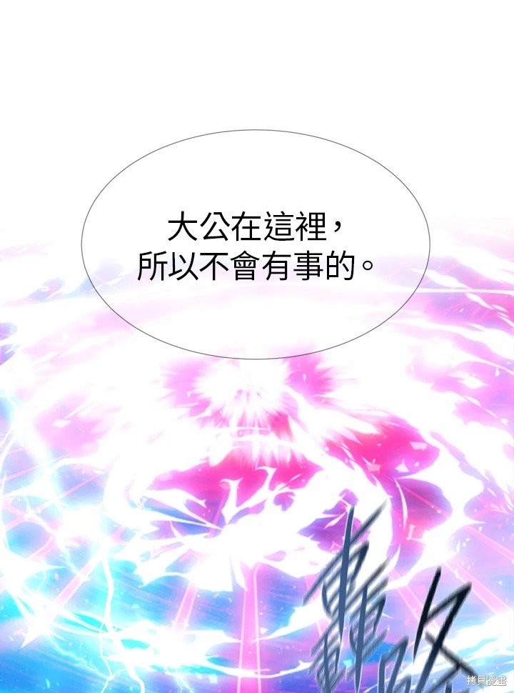 第113话