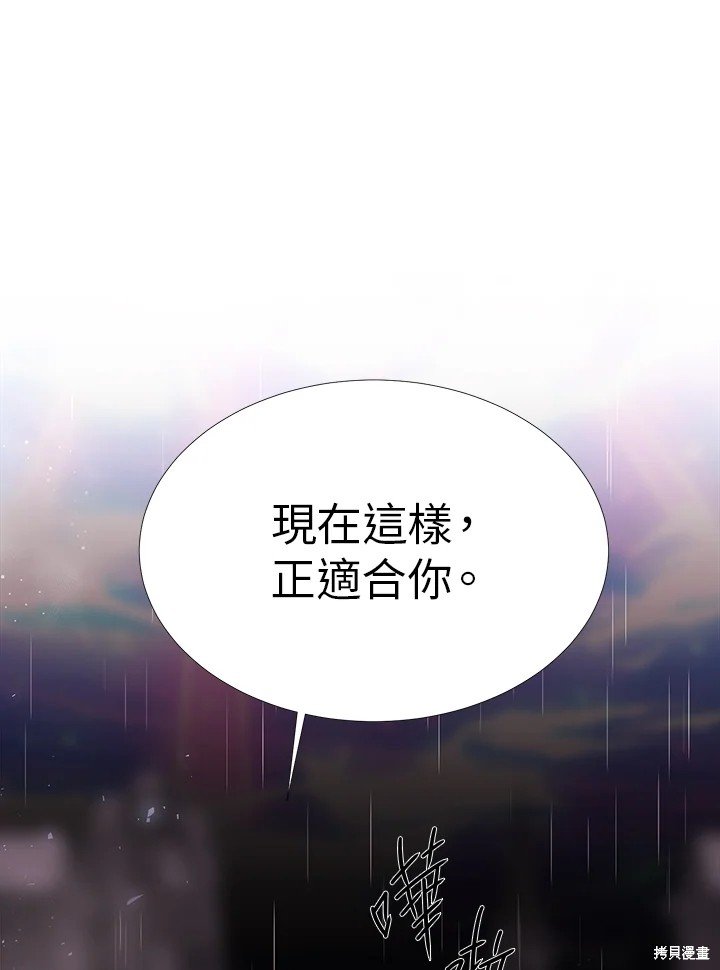 第113话