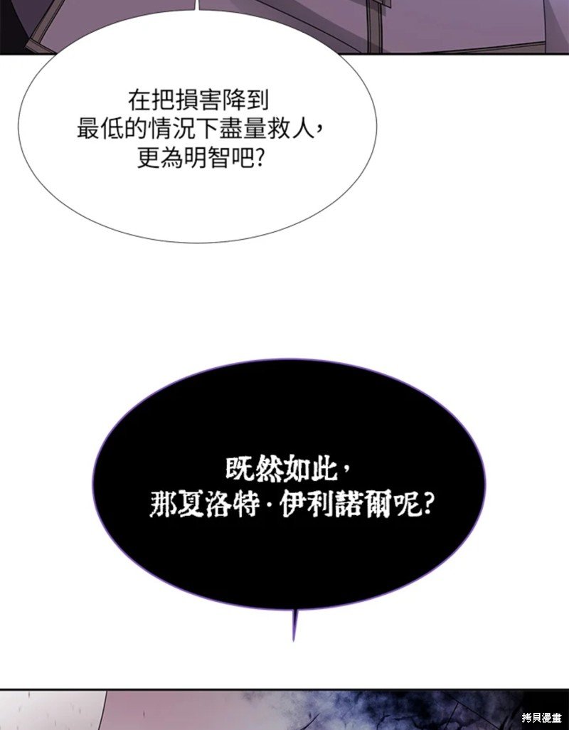 第114话