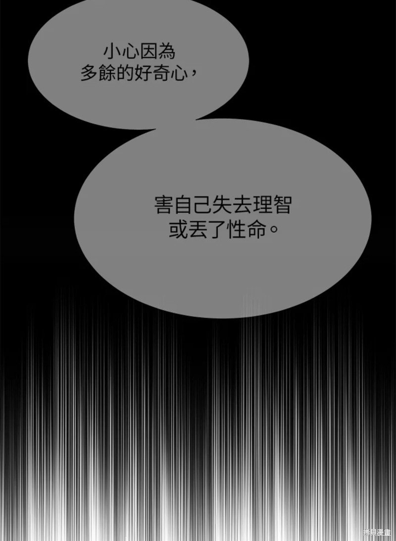 第114话