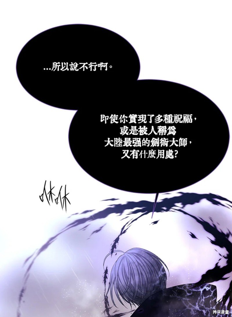 第114话