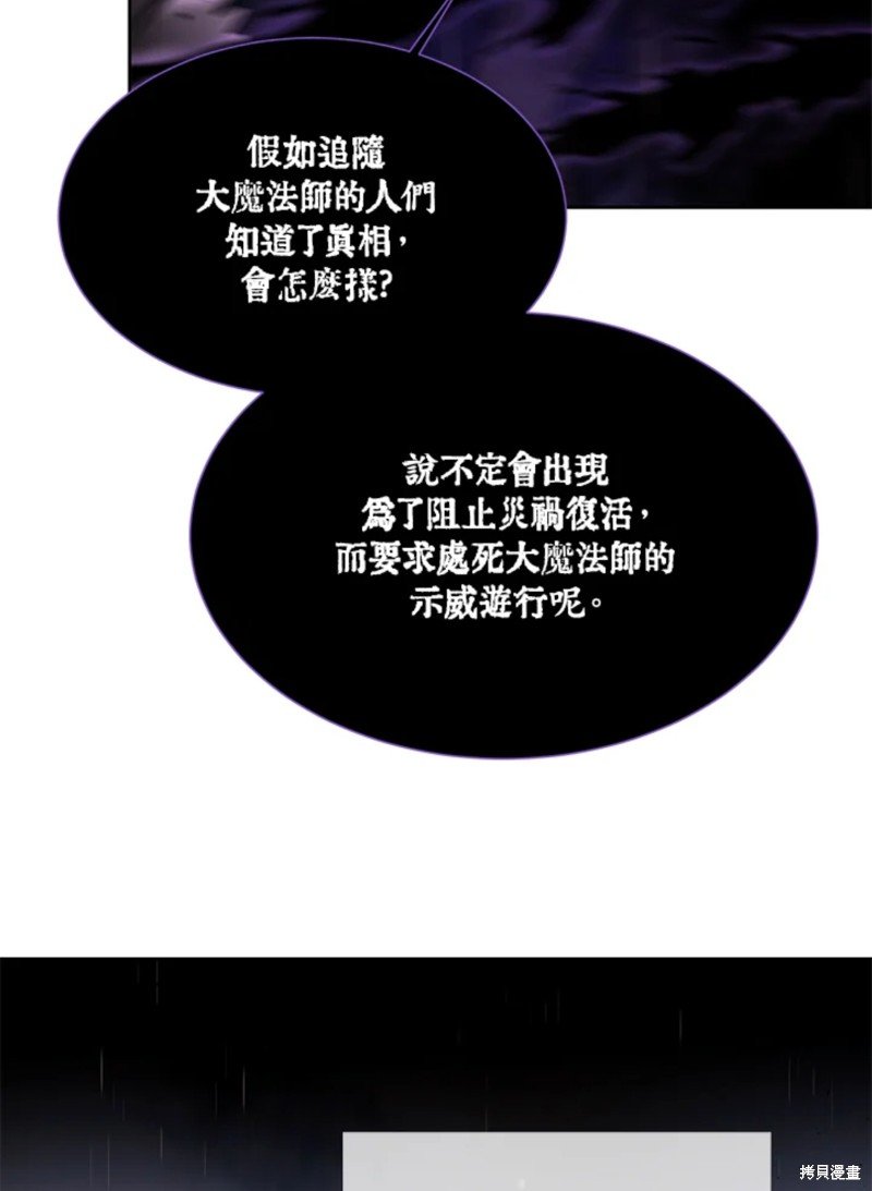 第114话