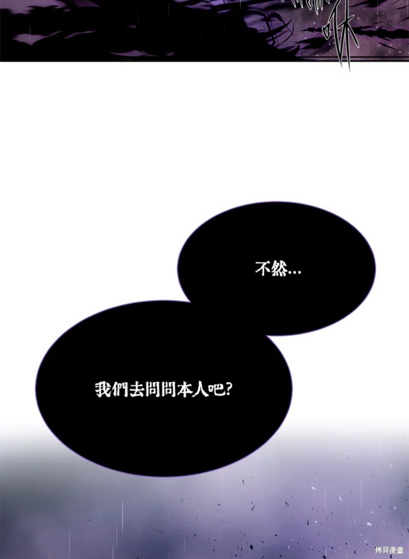 第114话
