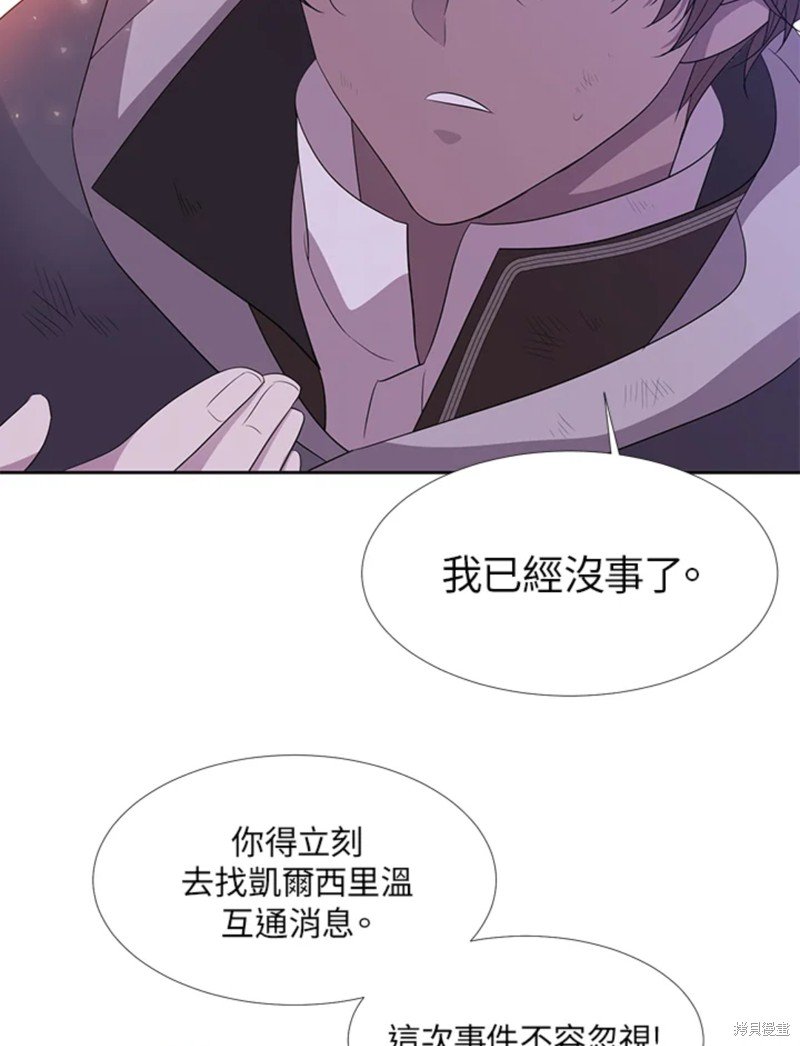 第114话