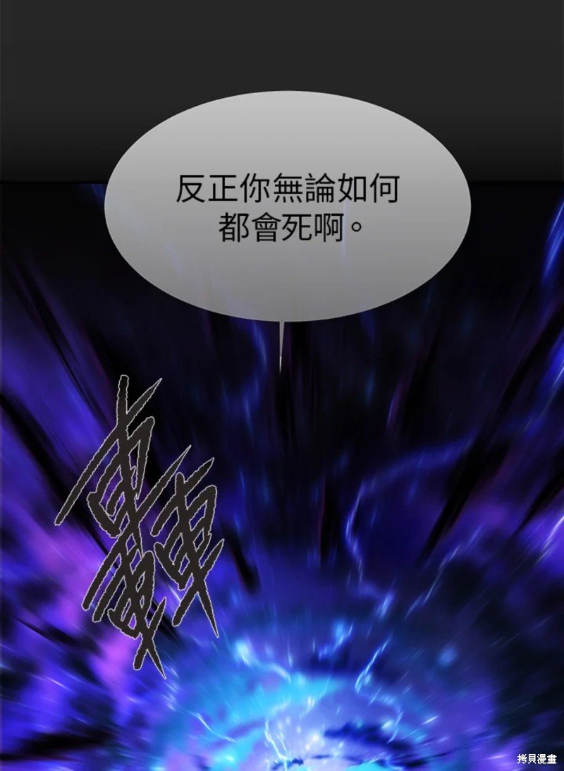 第114话