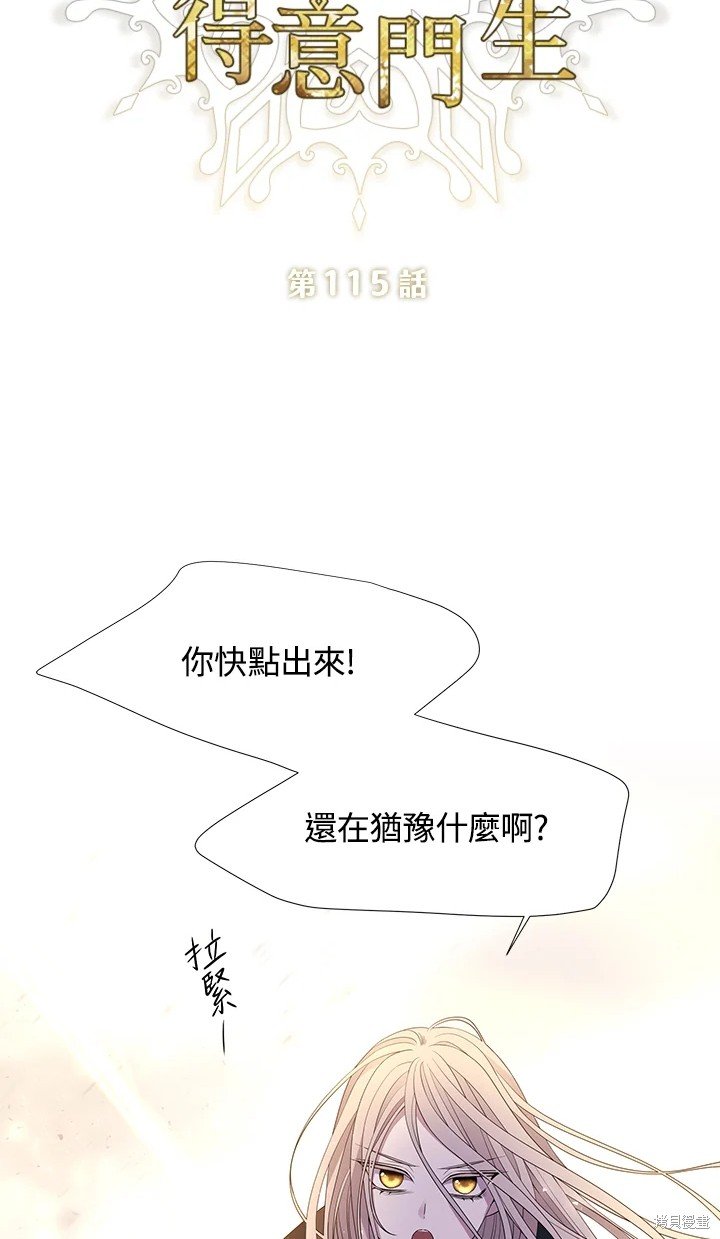第115话