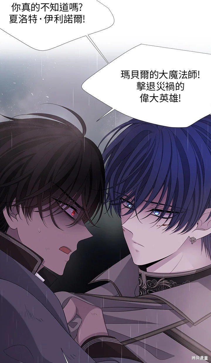 第116话