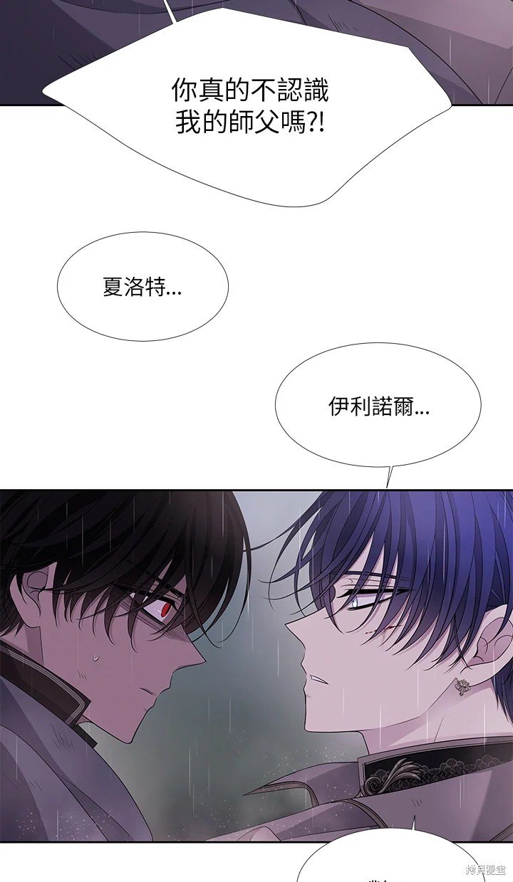 第116话
