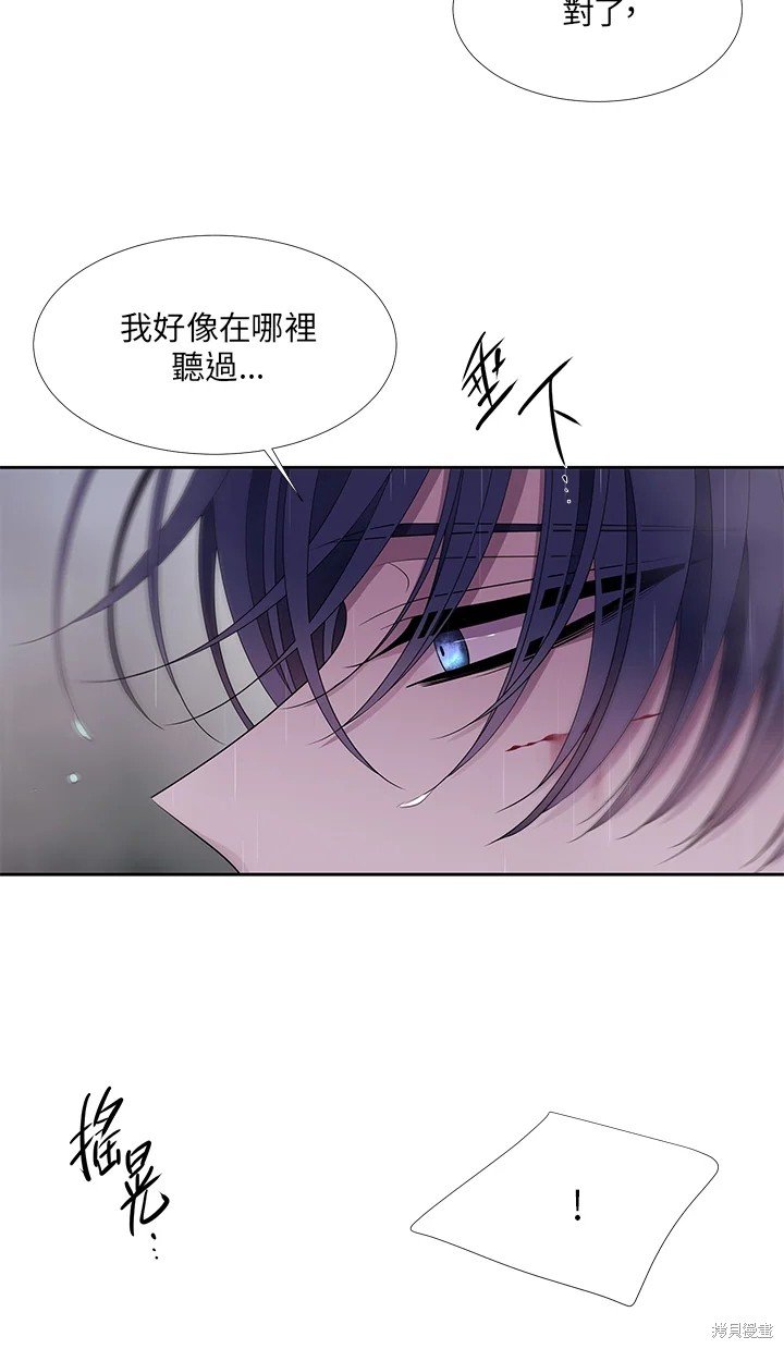 第116话