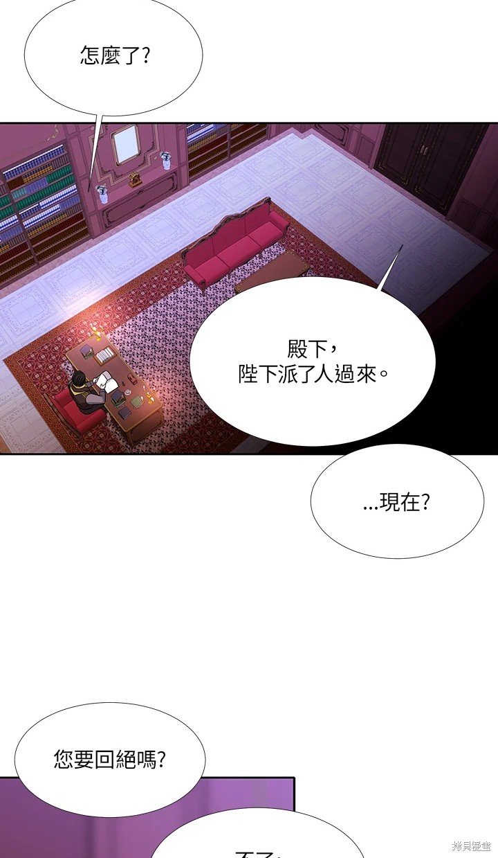 第116话