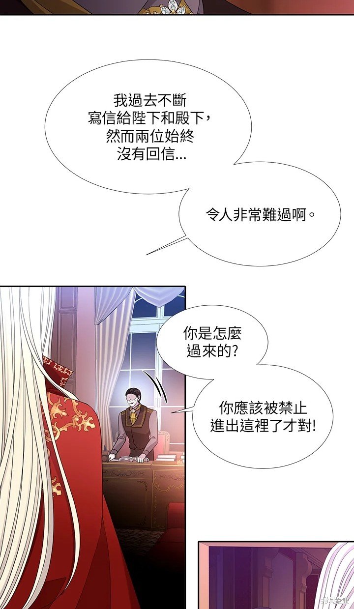 第116话