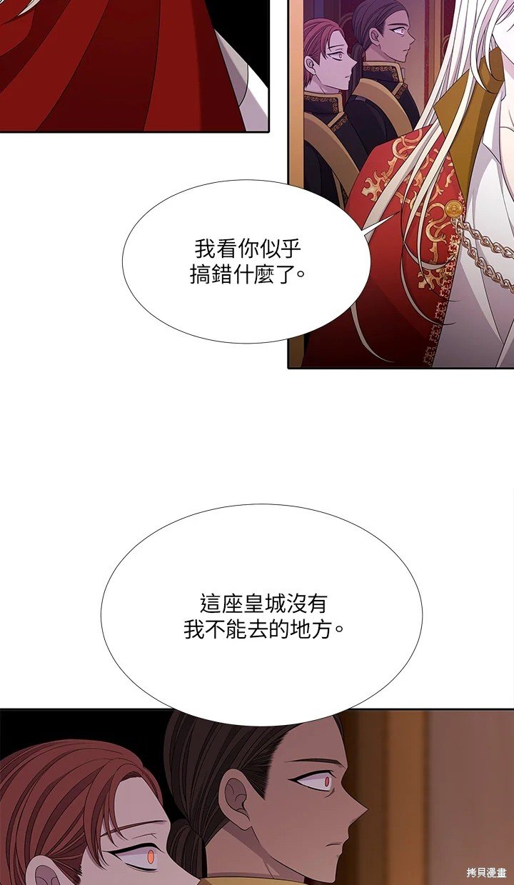 第116话
