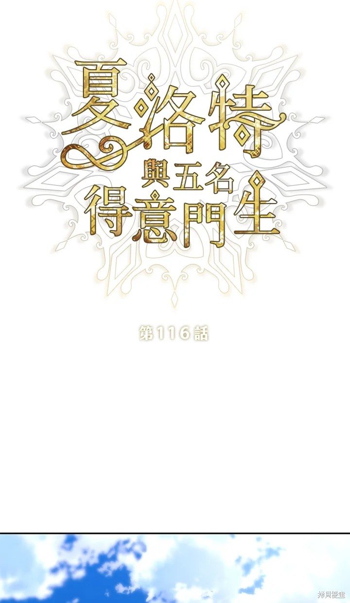 第116话