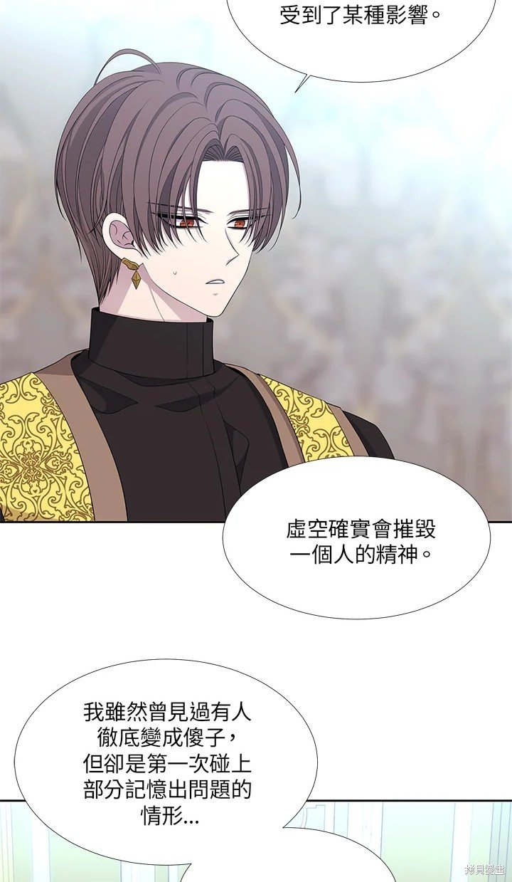 第116话