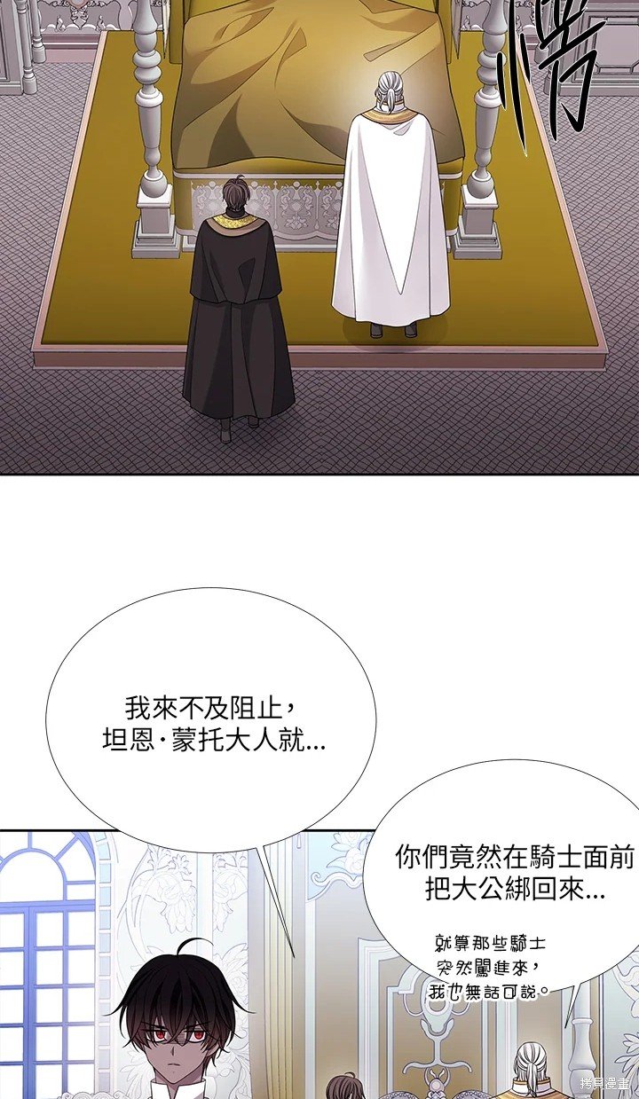 第116话