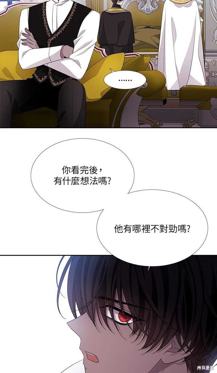 第116话