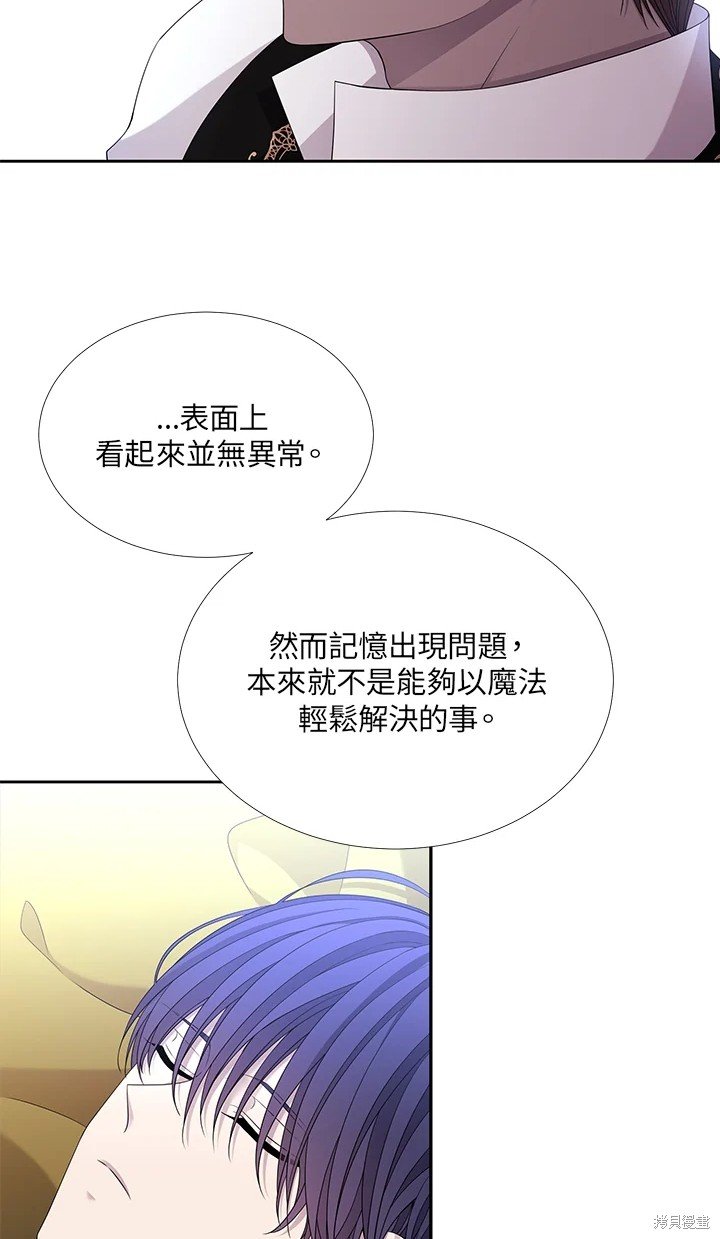 第116话