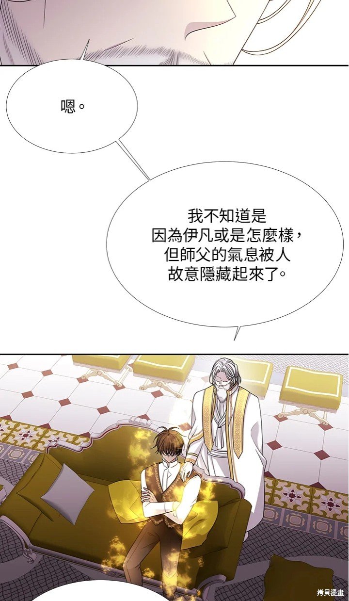 第116话