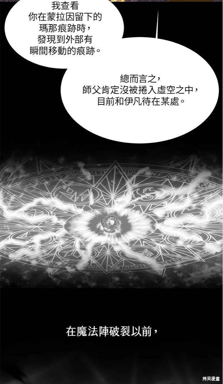 第116话