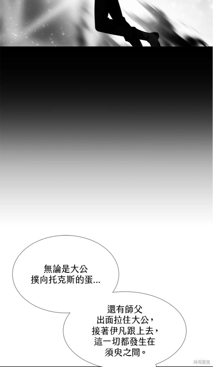 第116话
