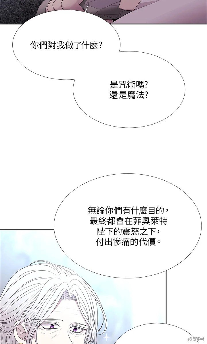 第116话
