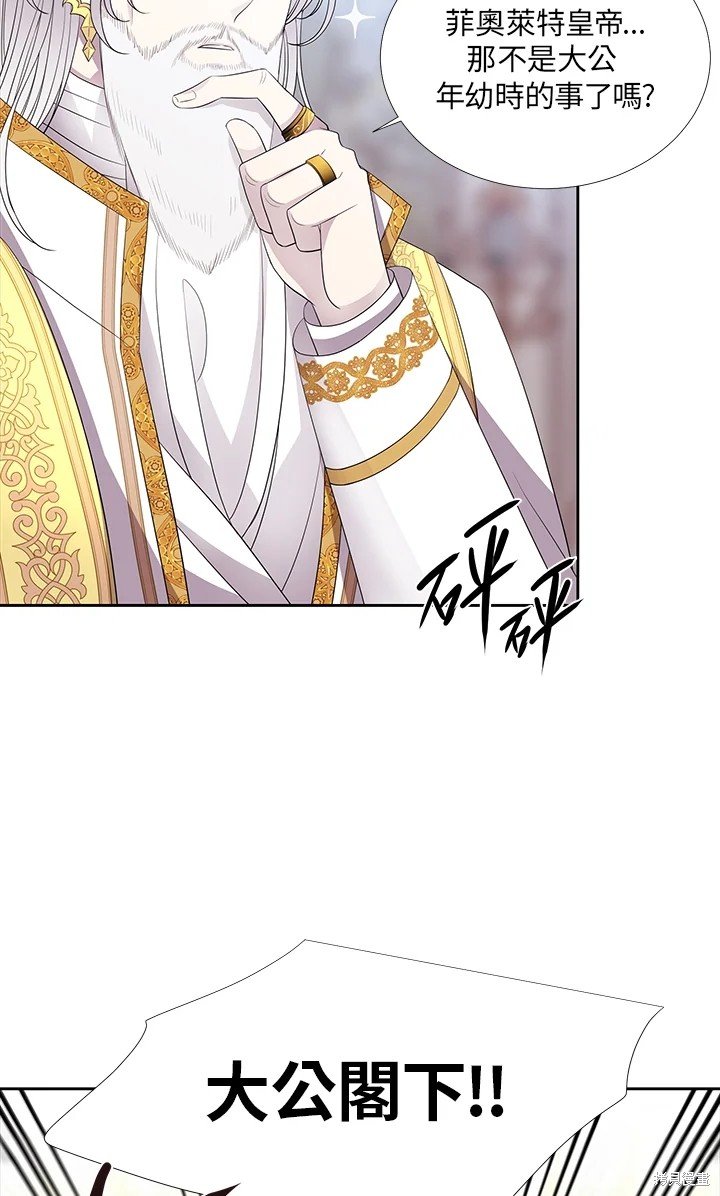 第116话