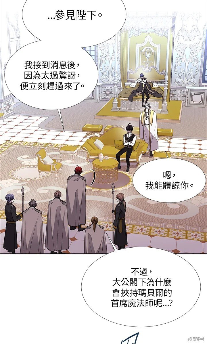 第116话