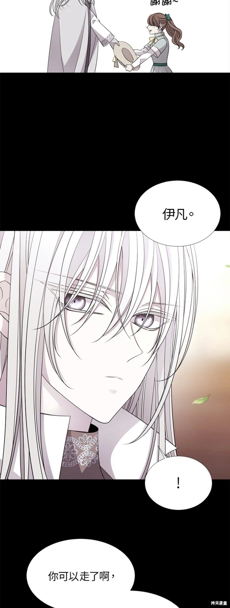 第117话