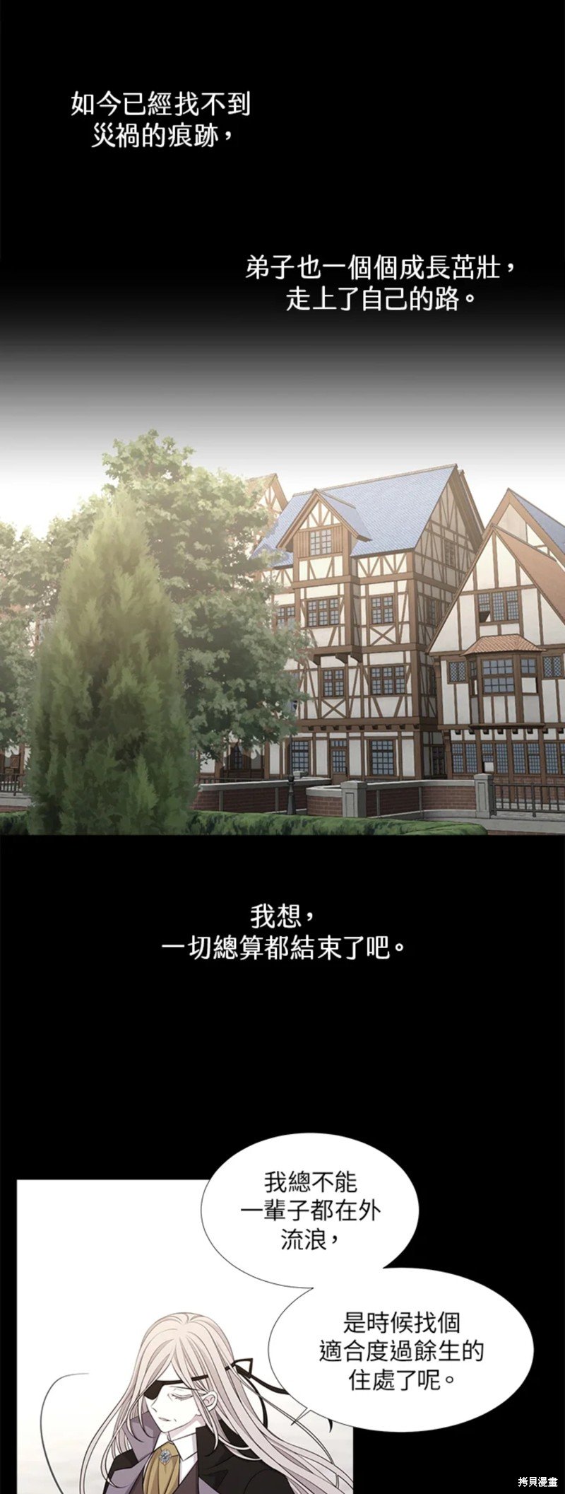 第117话