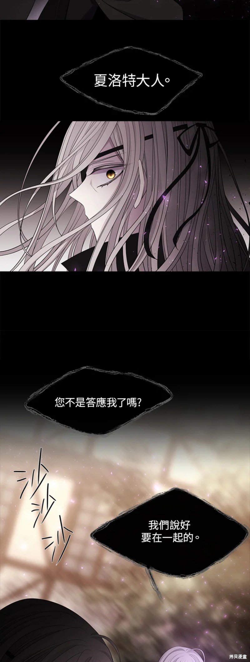 第117话