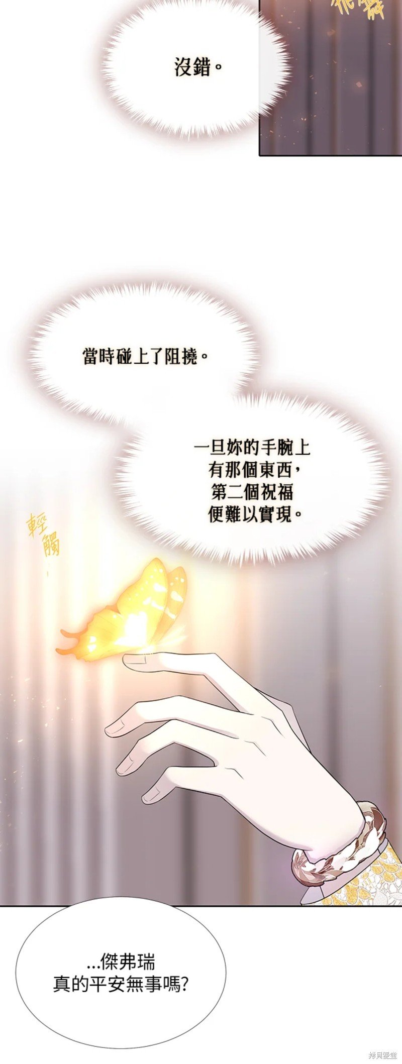 第117话