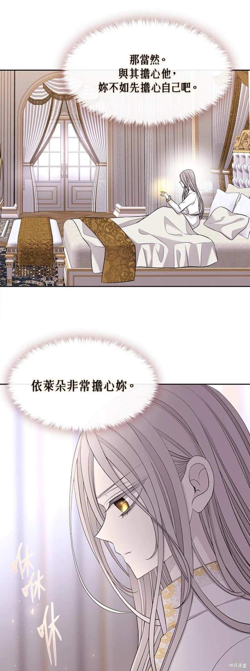 第117话