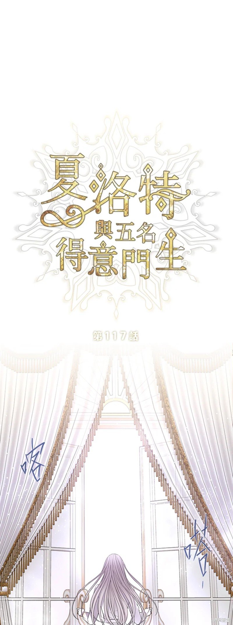 第117话