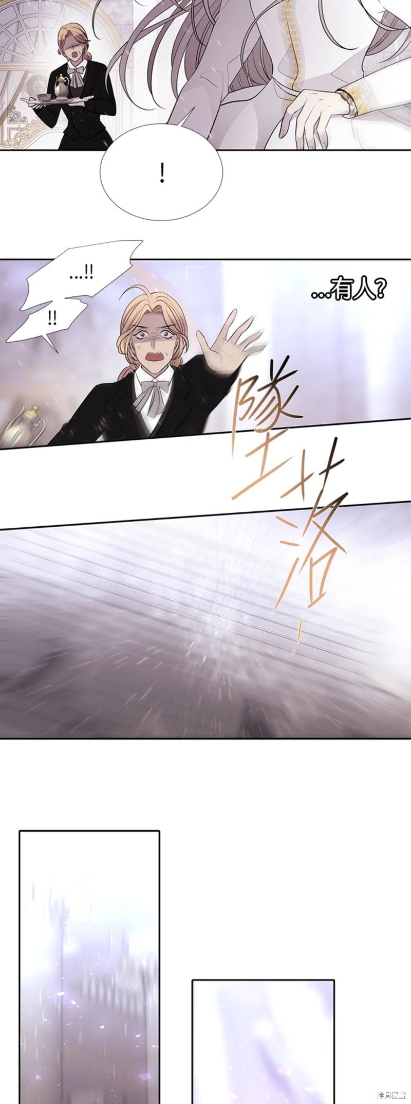 第117话