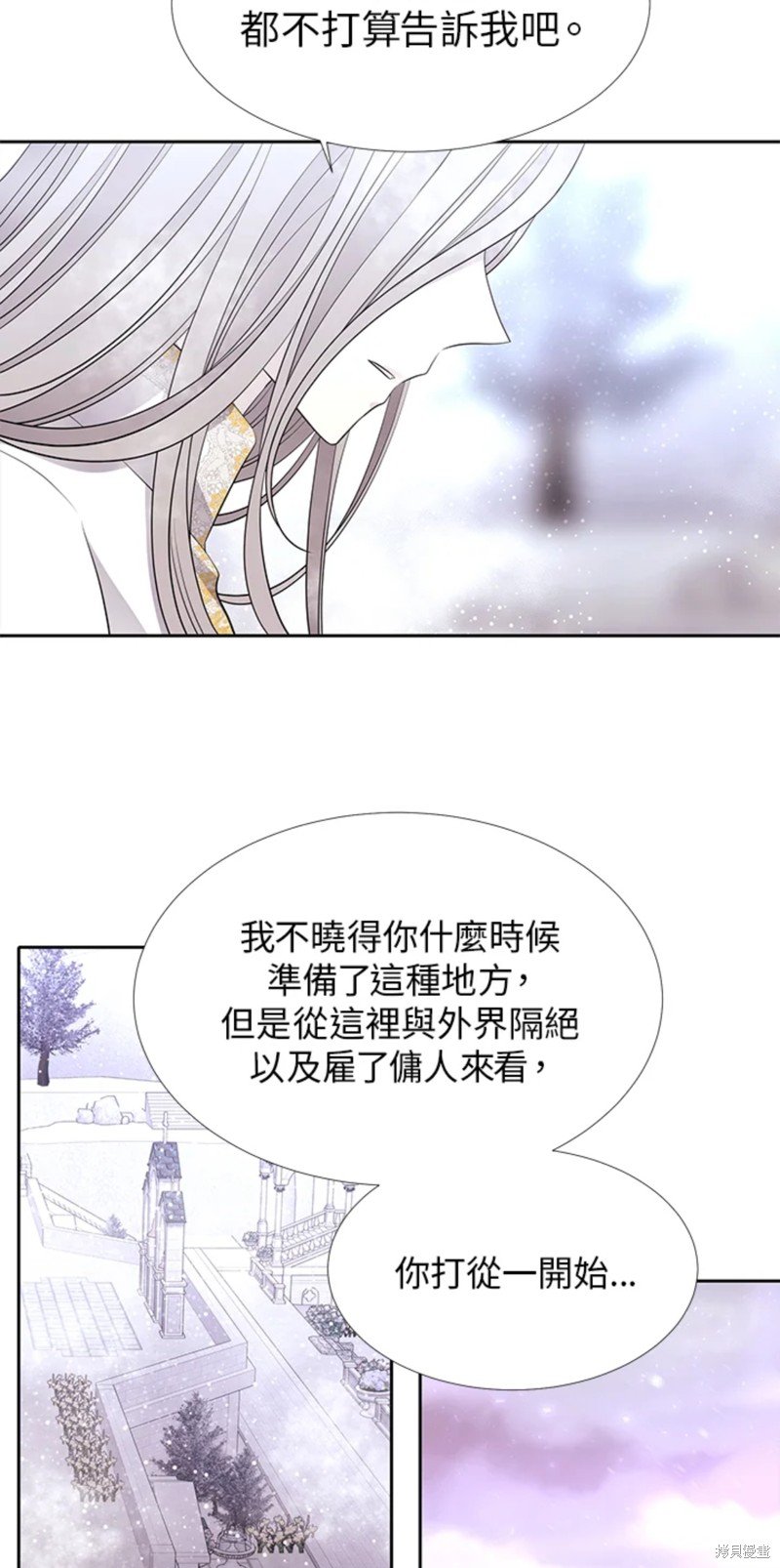 第117话