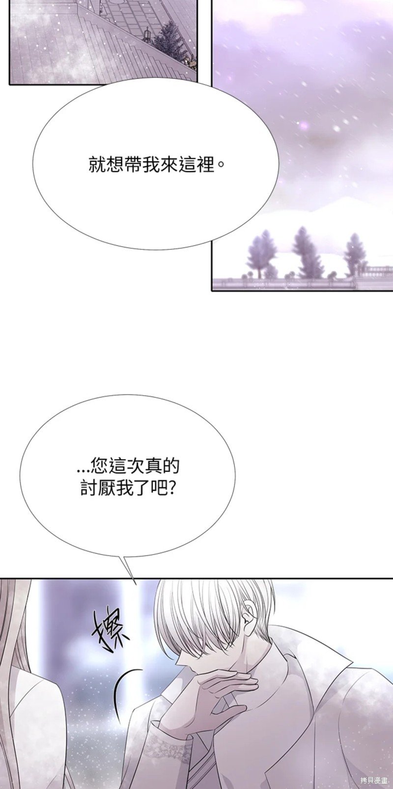 第117话